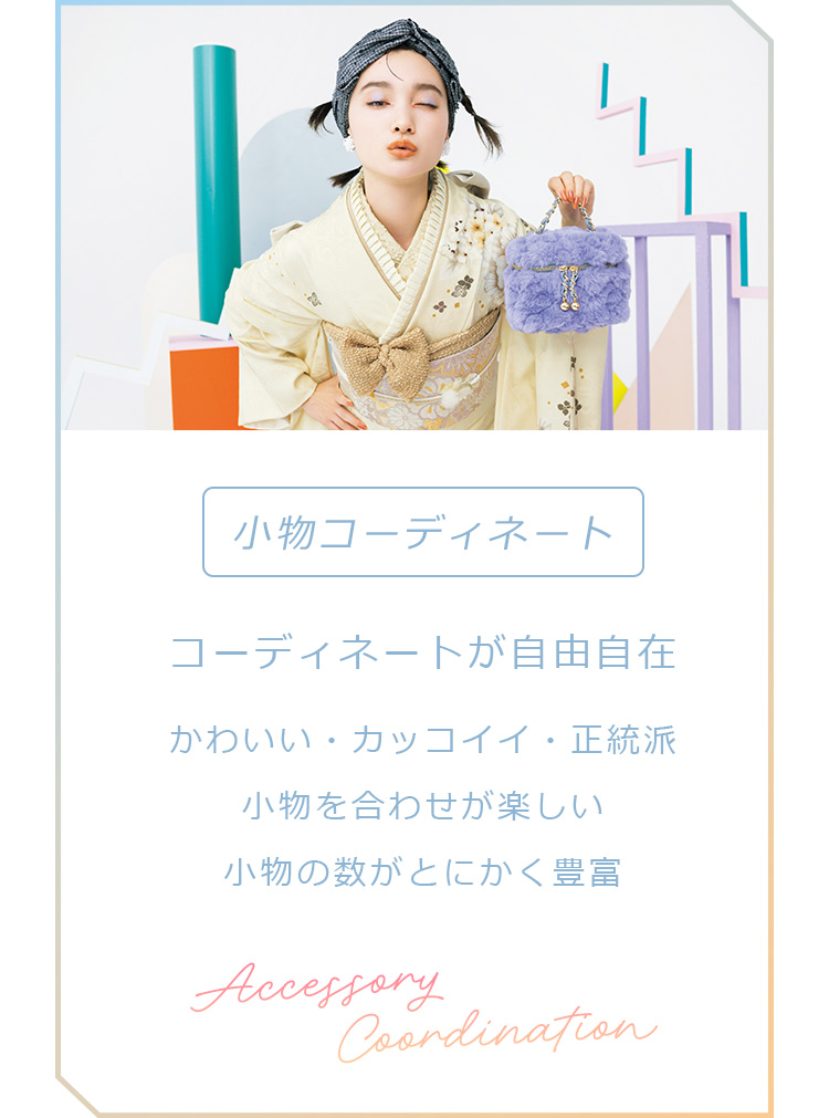 成人式までの流れ03